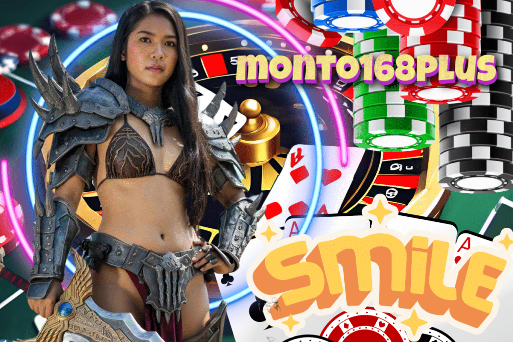 monto168plus สมัคร
